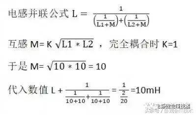 非常详细的共模电感及滤波器的设计！